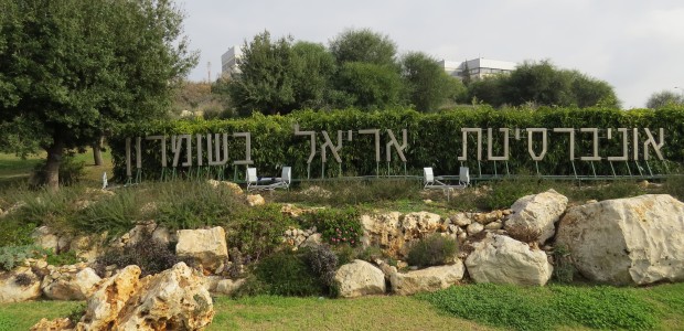 רשימה חלקית אישור היישובים סנסנה, ברוכין ורחלים לאחר 20 שנה שלא הוקמו ישובים ביו"ש אישור הפיכת מכללת אריאל לאוניברסיטה תוך גיבוי תקציבי הוספת יו"ש לאיזורים המתוקצבים בידי משרד התרבות לאחר...