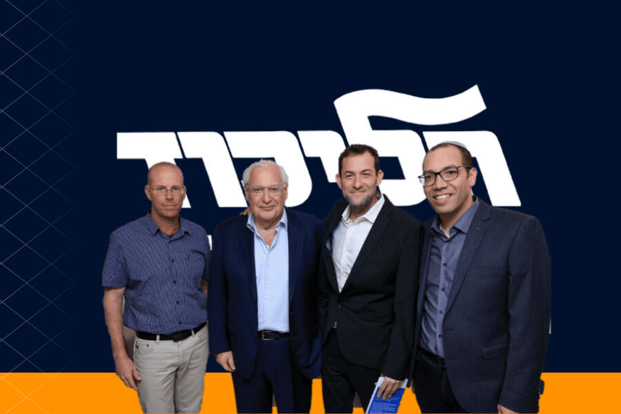 מובילי הליכוד שלי - יוסי דגן, יוני הישראלי ויעקב וינברגר